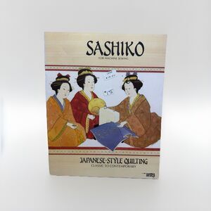 Sashiko For Machine Sewing Japanese Style Quilting Instruction Book Pattern
